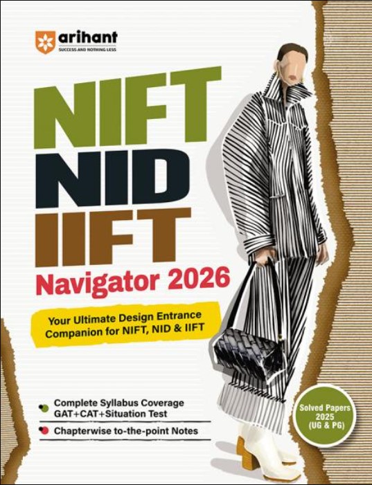 NIFT | NID | IIFT | Navigator| Entrance Examination 2026 ( Solved Papers 2025 UG & PG )